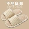 Linen slippers women's new four-season indoor home couple non-slip, sweat-absorbing and non-smelly feet silent cotton and linen sandals men