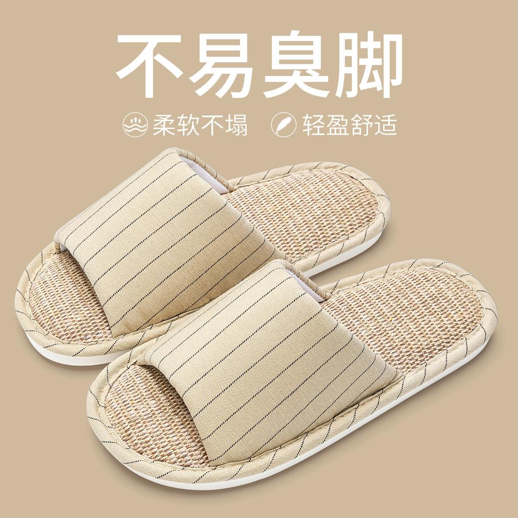 Linen slippers women's new four-season indoor home couple non-slip, sweat-absorbing and non-smelly feet silent cotton and linen sandals men
