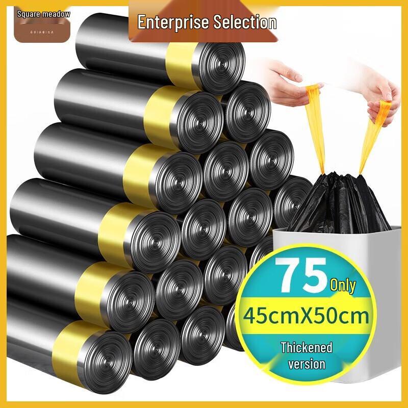 Fangcao Di Automatic Drawstring Garbage Bags with Handles