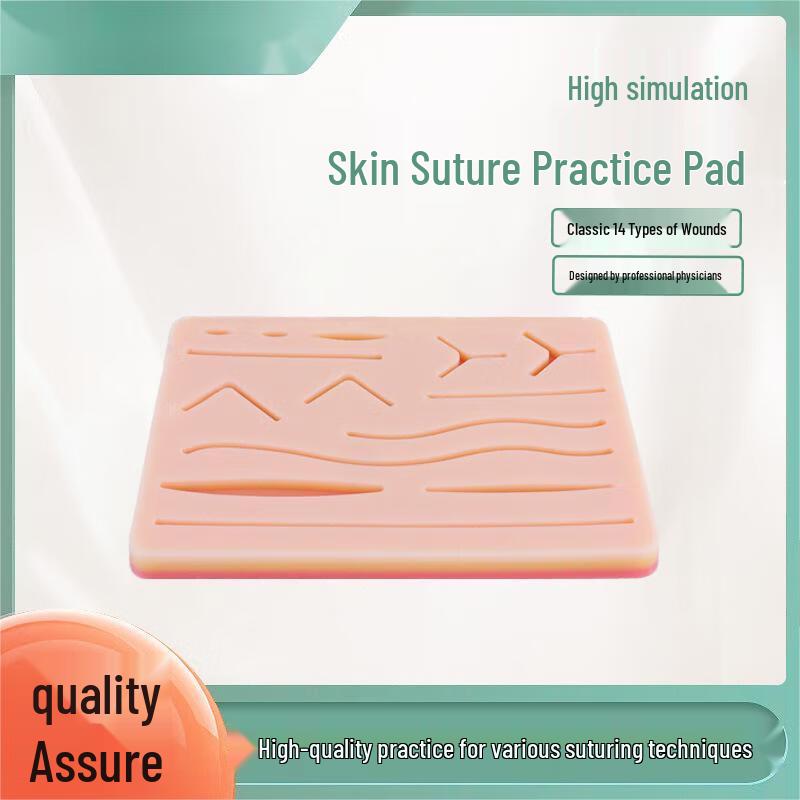 Многошовная силиконовая тренировочная подушка Guanbang