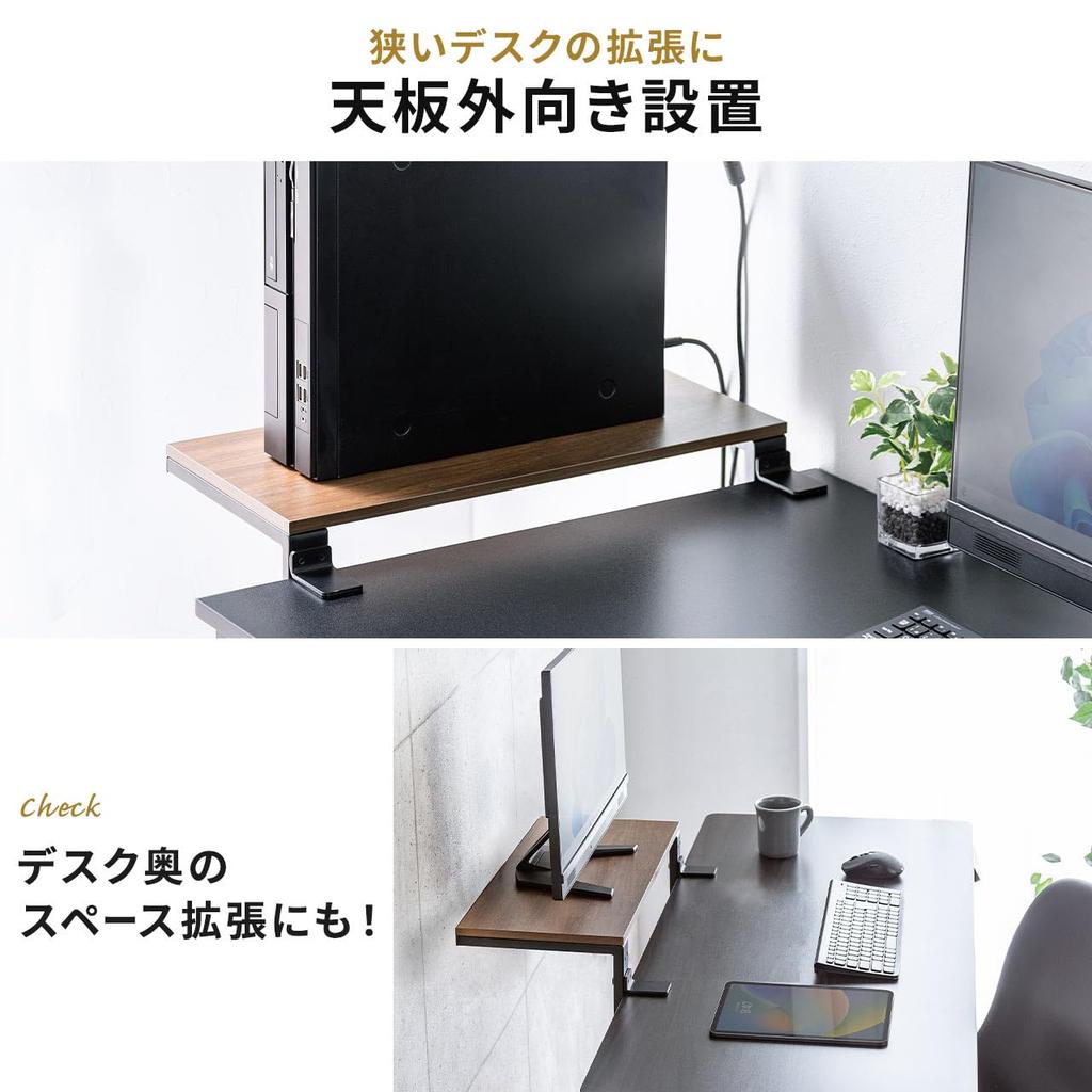 Sanwa Direct Monitor Clamp Expandable Flat Desk 55cm Wide x 25cm Height 10kg Weight Wood Grain Dark Stand, Type, Top, Laying, Stand, Deep, Adjustable,
