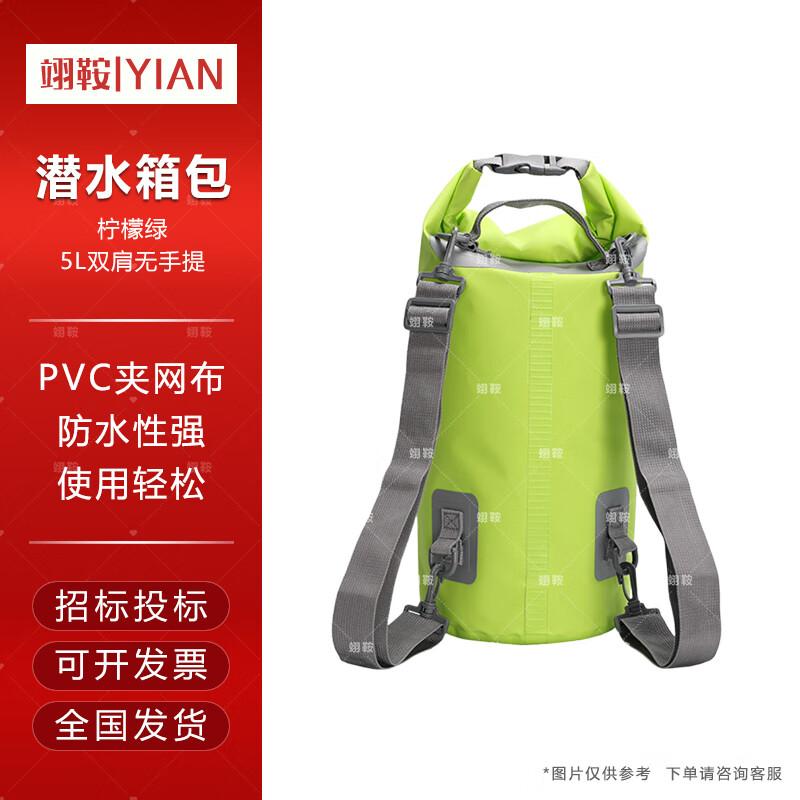 Yi an Outdoor Waterproof Dry Bag Backpack 5L Backpack