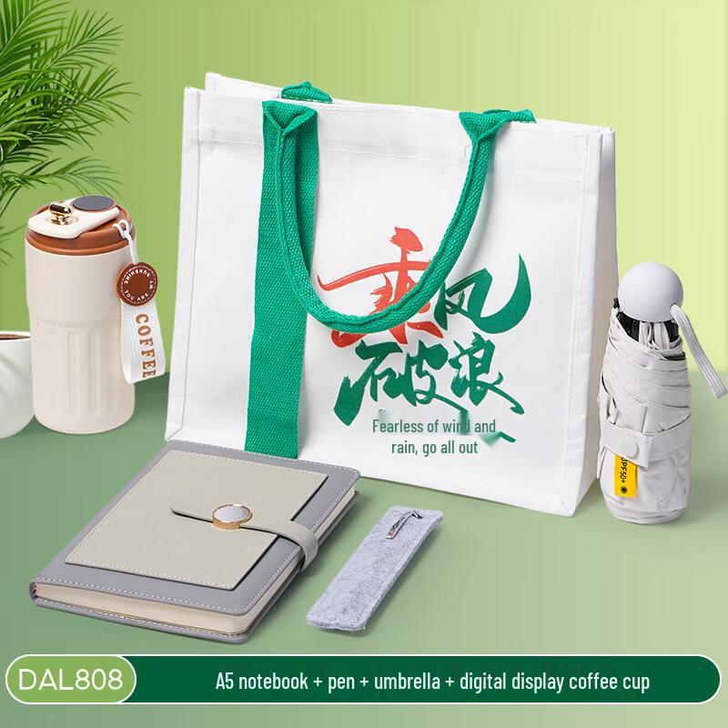 AiQiYiXuan A1 DAL808 Summer Essentials Gift Set DAL808 Coffee Cup + Notebook + Umbrella + Pen Set