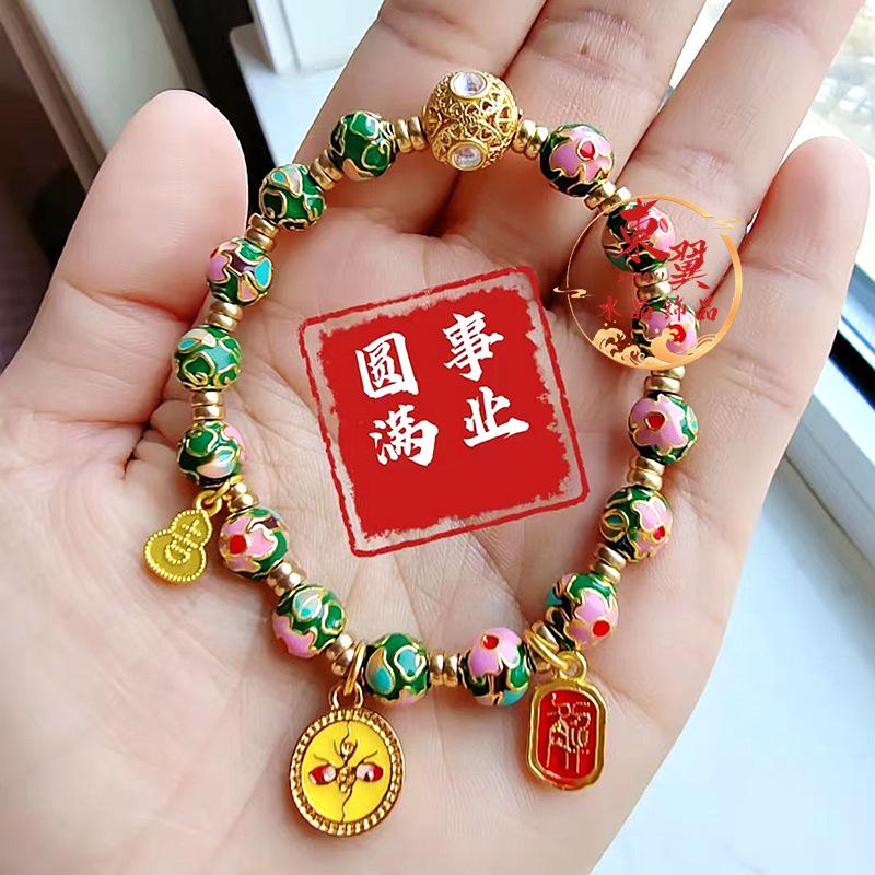 Cloisonné Incense Ash Glaze Gold Leaf Filigree Temple Bracelet with Blooming Flowers Symbols