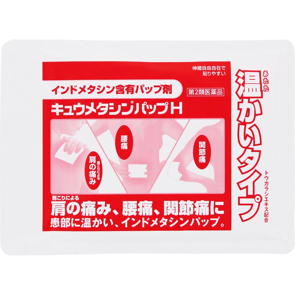 Daiichi Sankyo Healthcare Kyumetasin Patch H 24 sheets Patches (Warming) Paste Efficacy: Lower back pain, joint pain, tendonitis (hand/wrist pain), el