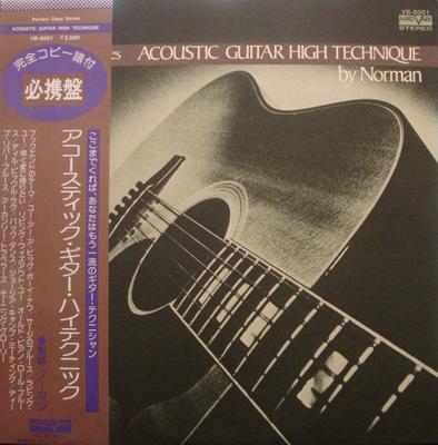 Hobbies e criatividade – Música