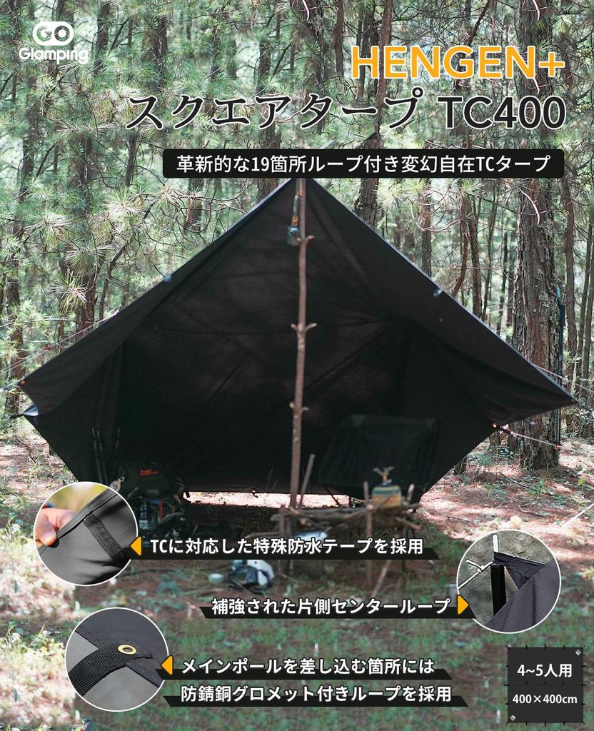 GOGlamping Square Tarp TC Square Tarp Polycotton Bonfire Safe Loops e nastro impermeabile speciale 500mm resistente alla pressione dell'acqua idrorepellente leggero