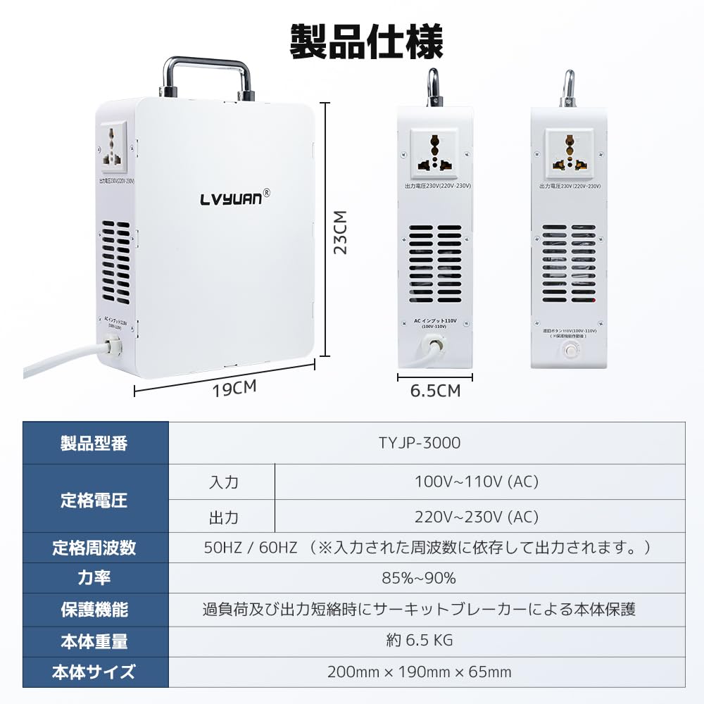 LVYUAN Transformer 2000VA Dedicated Type to Portable Transformer Up Transformer Use Foreign Electrical Products in Japan Pure Copper Toroidal Core