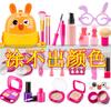 Simulation Children'S Cosmetics Set Rabbit Storage Backpack Girl Playing House Colorless Makeup Toy