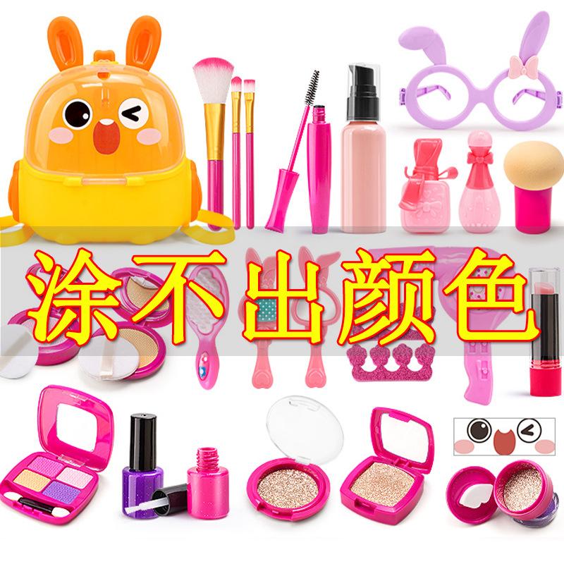 Simulation Children'S Cosmetics Set Rabbit Storage Backpack Girl Playing House Colorless Makeup Toy