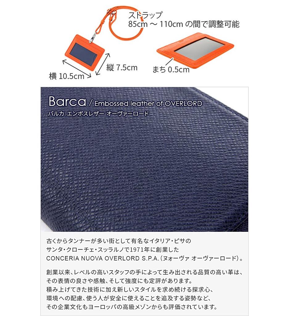 PELLE MORBIDA ID Card Case Genuine Leather Barca Embossed Leather Blue PMO-BA312 Men's PM-BA312-BLU