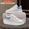 McQueen little white shoes women's shoes 2025 autumn and winter new men's shoes inner heightening thick baseplate shoes casual versatile sports shoes