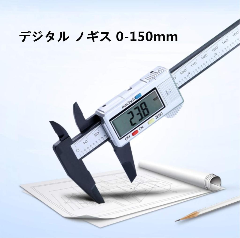 Digital Carbon Includes Storage LCD Outer Inner Step Hold Zero Waterproof and Battery Measuring Tool for Precision Work and Carpentry DIY Measuring