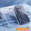 Apple 11 mobile phone case iphone11 transparent soft case 11 four corners anti-drop ultra-thin 11pro11 space protective case