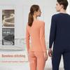 Hengyuanxiang Seamless Wool Blend Thermal Wear
