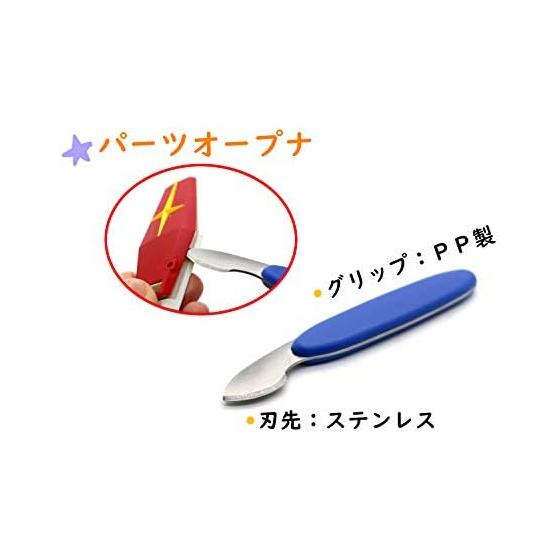 Plastic model tools 14-piece set for beginners, introductory tool set, thin blade nippers, storage box included, file, tweezers, design cutter,