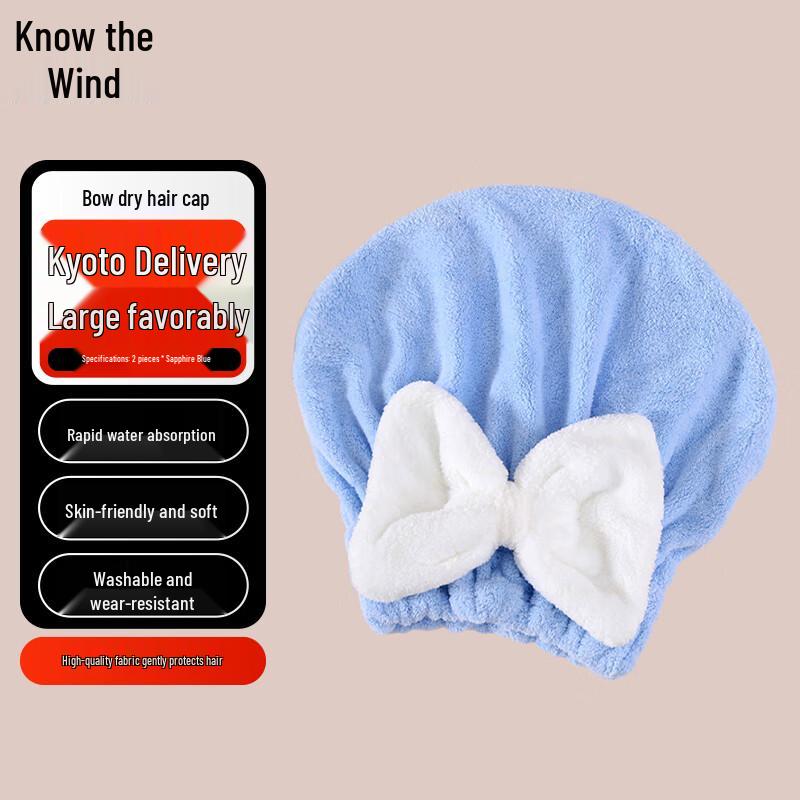 Zhi Feng Quick Dry Hair Towel Wrap with Bowknot