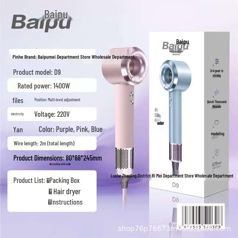 Bladeless Hair Dryer: Hot/Cold Air, Negative Ion, 110,000 RPM, Powerful Wind for Hair Care