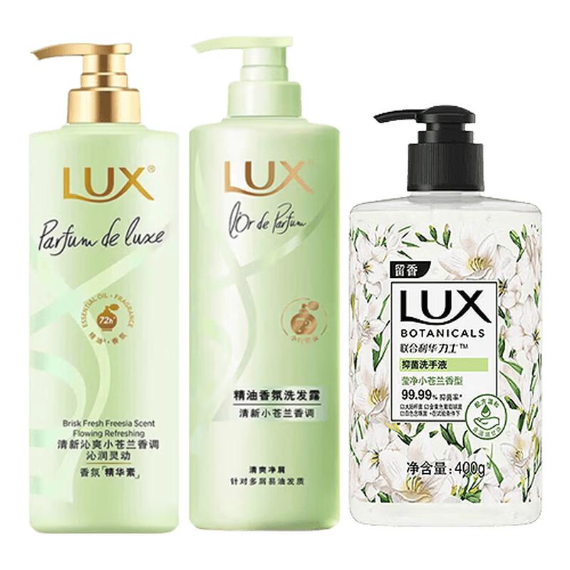 Lux Fresh Freesia Hair & Hand Care Set