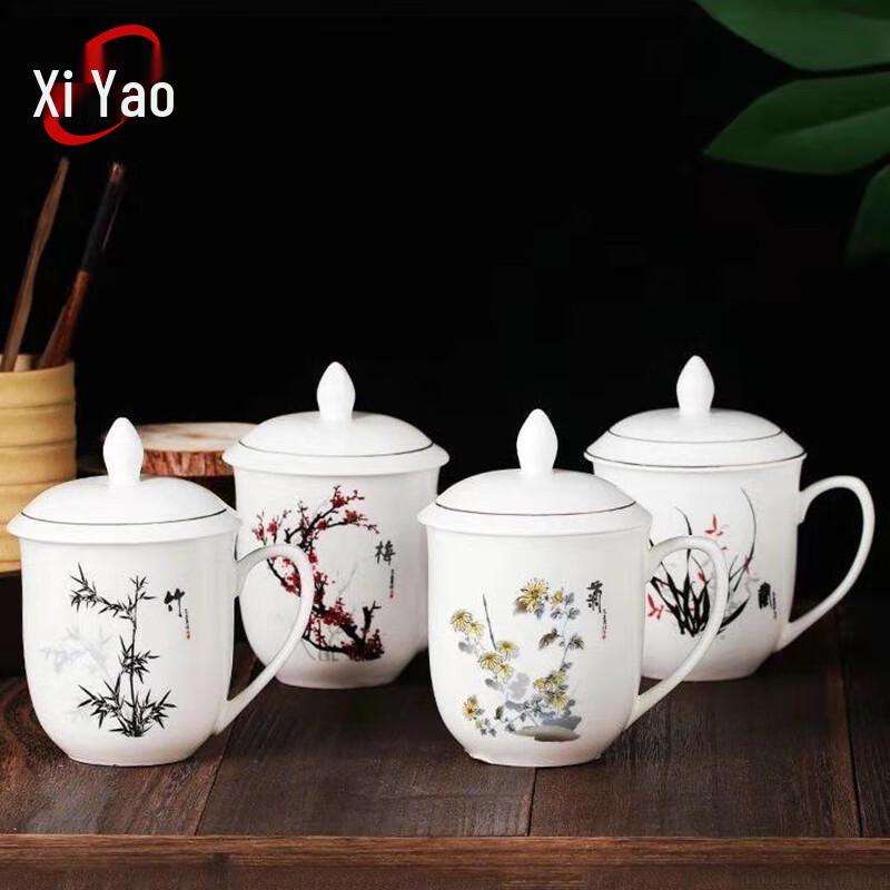 Xiyao Ceramic Tea Cup with Lid - Four Gentlemen Series