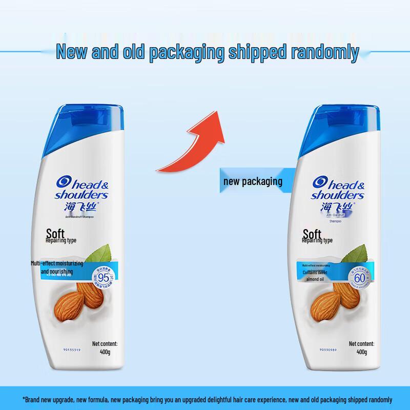 Head & Shoulders Soft & Smooth Anti-Dandruff Shampoo Twin Pack
