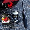 Daiwa Ester Line Gekkabijin Type-E (Ester) White 2lb. 200m White