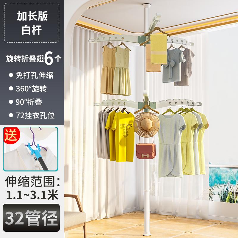 Tension Pole Clothes Rack Floor to Ceiling Adjustable Drying Stand No Drill Space-Saving Garment Organizer for Bedroom Balcony