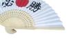 Aofuji Todo Hinomaru Victory Fan Perfect for Cheering On Japan At the Olympics or for Entrance Exams - - HISHO-801