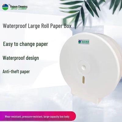 Wall-Mounted Bathroom Jumbo Roll Paper Dispenser