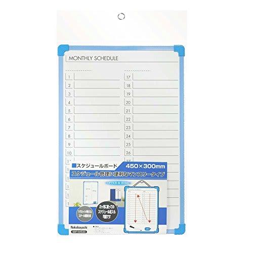 Nakabayashi Schedule Board W450×H300 SBP-N4530