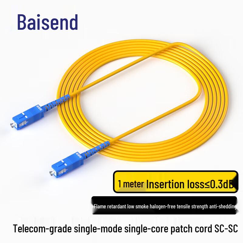 

BOSIND G.657A Single-Mode Fiber Optic Patch Cable 1m