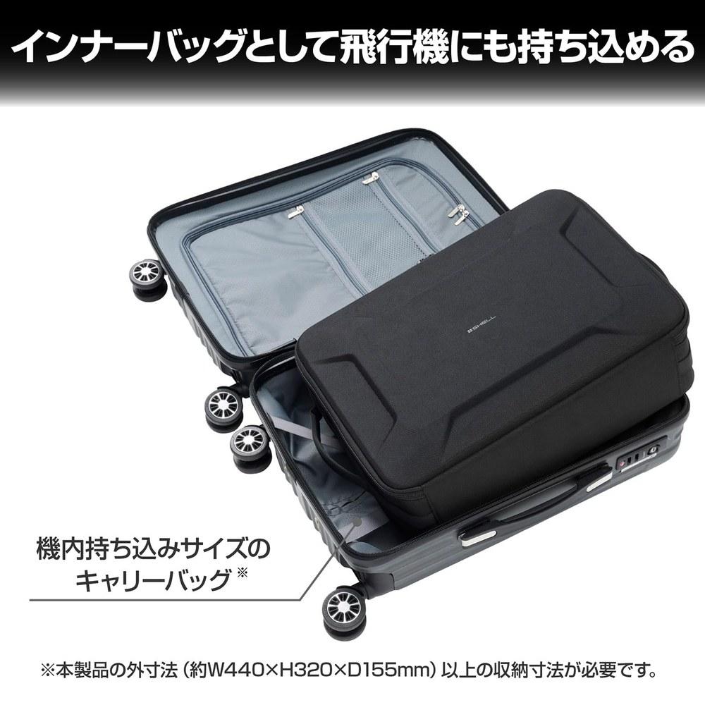 HAKUBA Semi-Hard Inner Case Shell Multi Container AZ