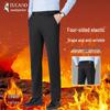 TUCANO Men's Slim-Fit Straight-Leg Casual Pants