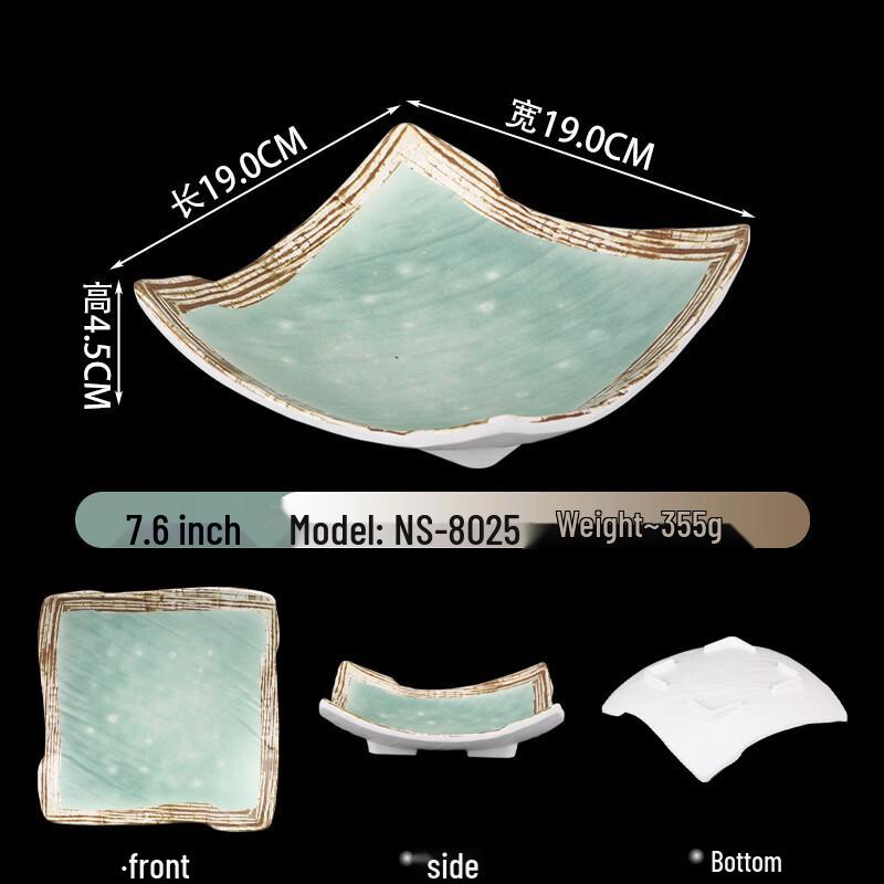 Handun 8025 Retro Japanese Melamine Plate Set (10-Pack)