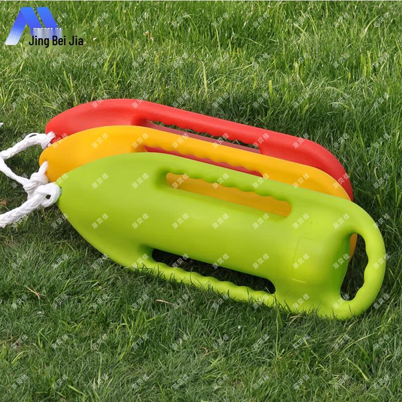Jingbeijia Life-Saving Torpedo Swim Buoy