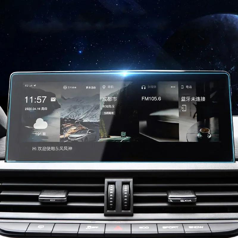 For DONGFENG AEOLUS AX7 2022-2023 Car GPS Navigation Screen Protect Glass Film Dashboard Display TPU Auto Sticker Accessories