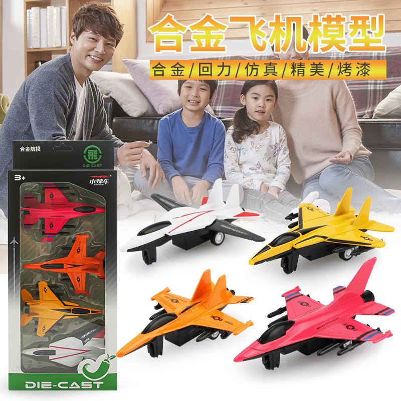 Alloy Fighter Model High Simulation Diecast Aircraft Metal Alloy Model Decoration Display Collection Gift