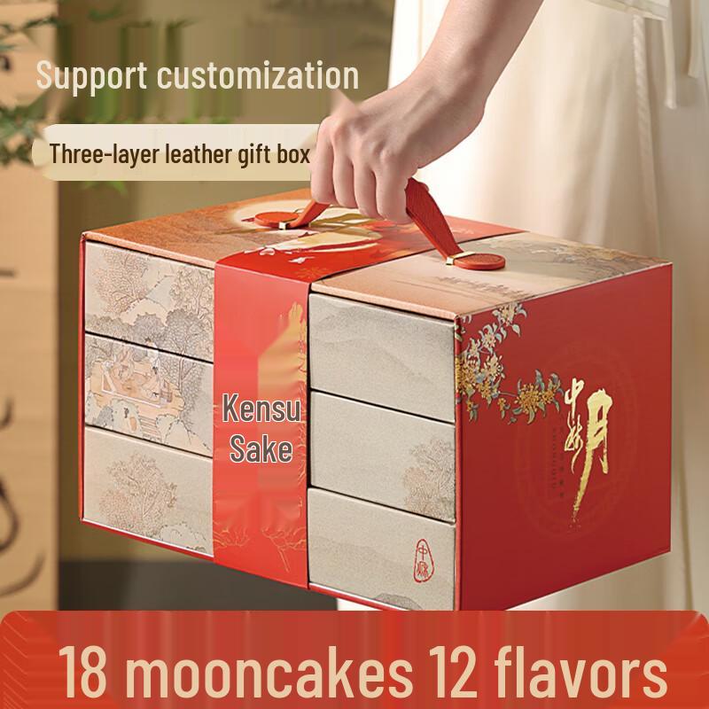 Zhaoran 2025 Mid-Autumn Festival Mooncake Gift Box