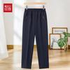 Hodo Women's Winter Fleece-Lined Straight-Leg Casual Pants