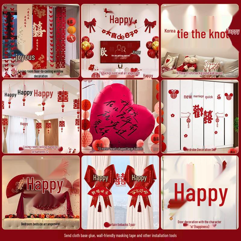 3D Double Happiness Wedding and Engagement Floor Ornament Set