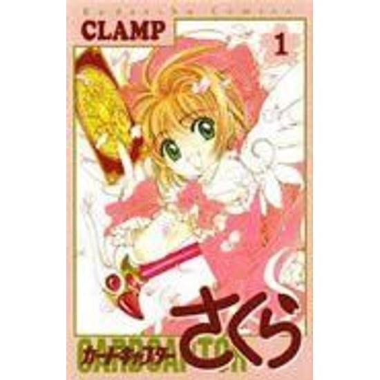 Cardcaptor Sakura (1) (KC Deluxe)