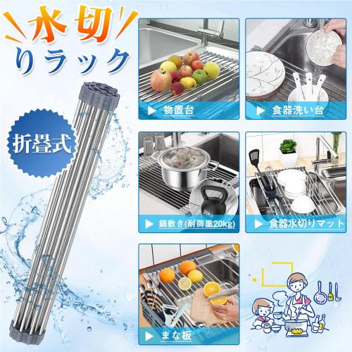 Folding Over-the-Sink Dish Drainer with Silicone Tray and 6 Non-Slip Buttons, Made of Stainless Steel and Silicone, Rust-Proof, Antibacterial, Expanda