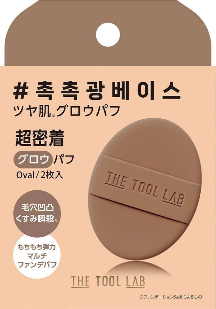 THE TOOL LAB Пуховка для сияния кожи Овальная пуховка для макияжа Спонж для макияжа Пуховка для макияжа коричневый