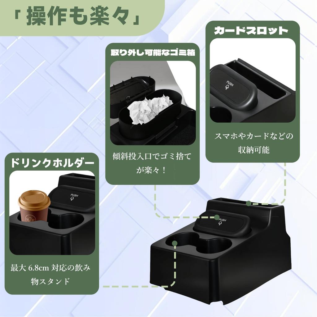 Foefen New Mitsubishi Delica Ek Cross Ek Wagon B30 Nissan Days B4 Dedicated Console Every Van Center Console Storage Drink Holder Small Item Trash