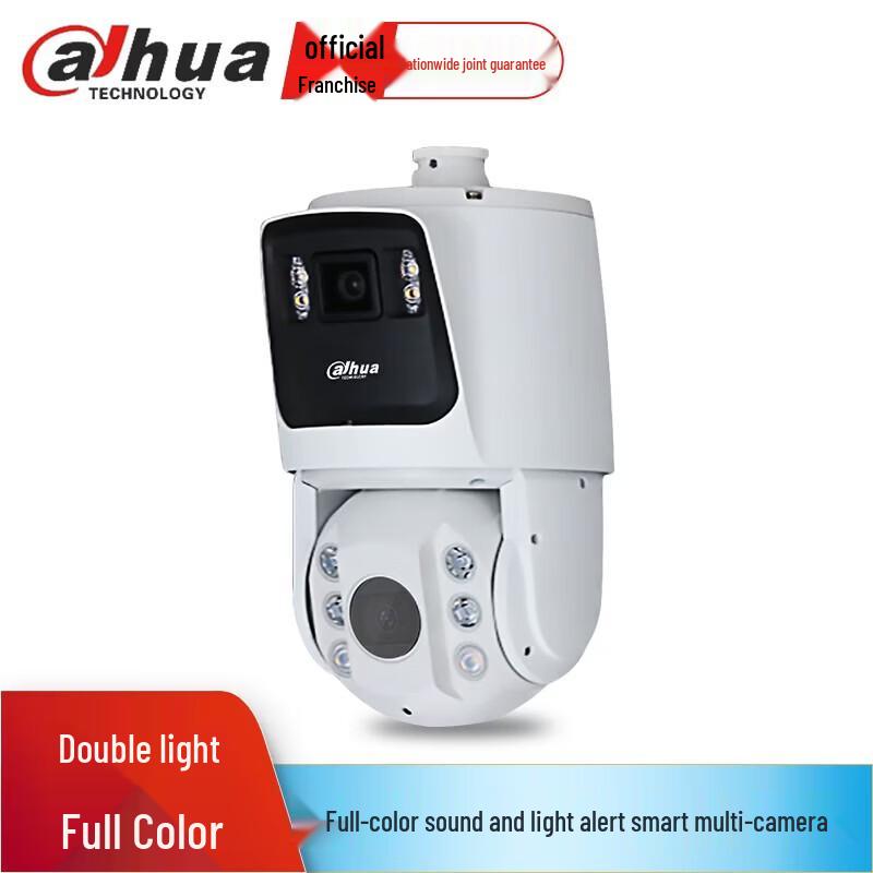 

Dahua 4MP Dual-Lens AI PTZ Surveillance Camera CN plug (adapter included)