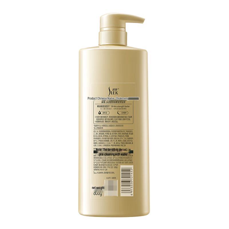 Shu Lei Ginseng Ginger Anti-Breakage Shampoo