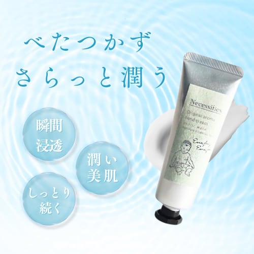 100% Naturally Derived Necessities Aroma Hand Cream, 30g, Natural Musk Scent, Perfect As a Gift, Birthday Gift, or Chemical-Free Essential Oils