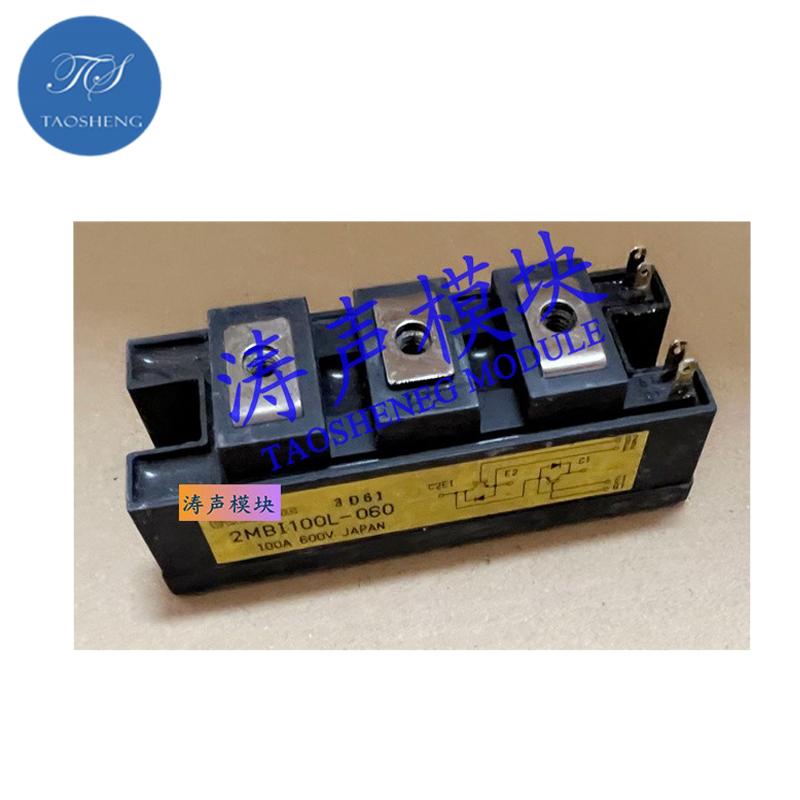 1PCS Original 2MBI100L-060 2MBI75L-060 100A/75A 600V IGBT Module