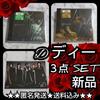 [IZMANTO] D (Dī) 3 izpārdots CD “Neo Culture” ASAGI Ruiza