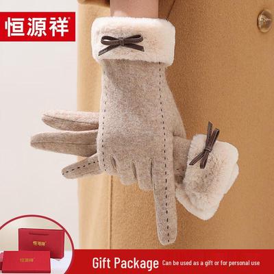 Hengyuanxiang Women's Winter Wool Lined Gloves